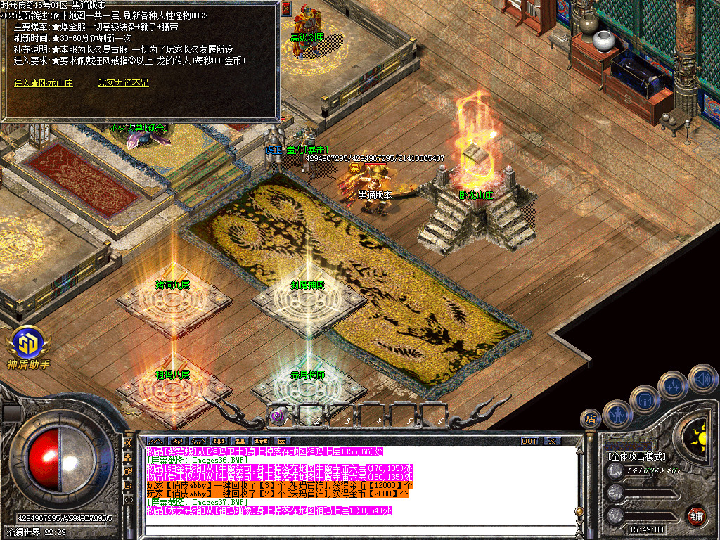 Images38.BMP