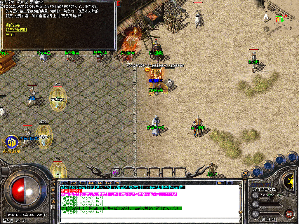 Images33.BMP