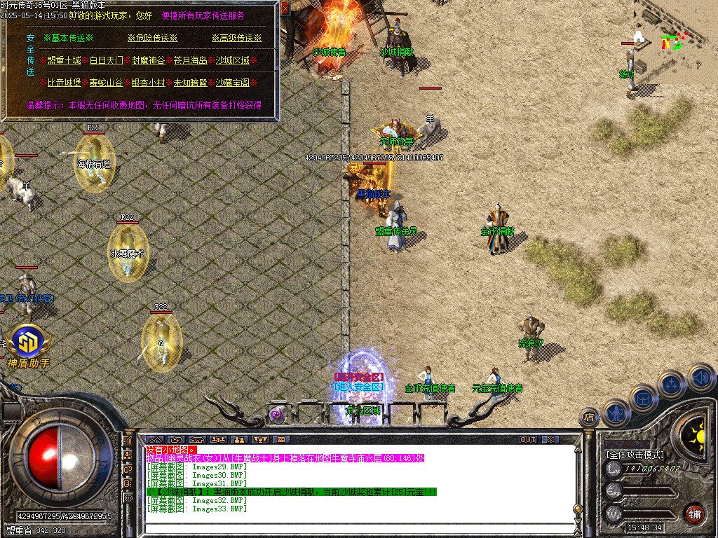 Images34.BMP
