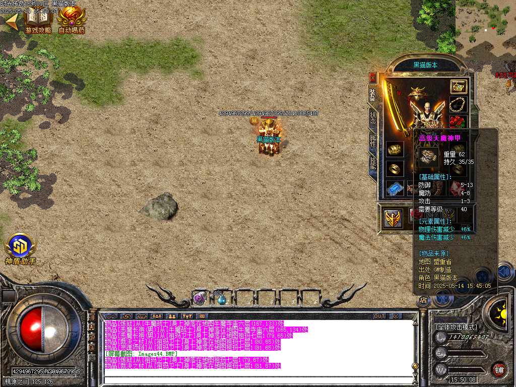 Images45.BMP