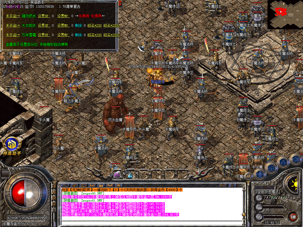 Images42.BMP