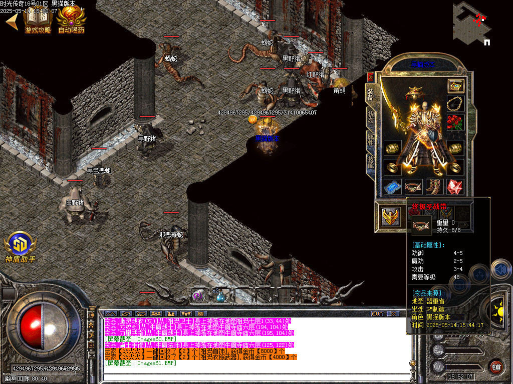 Images62.BMP