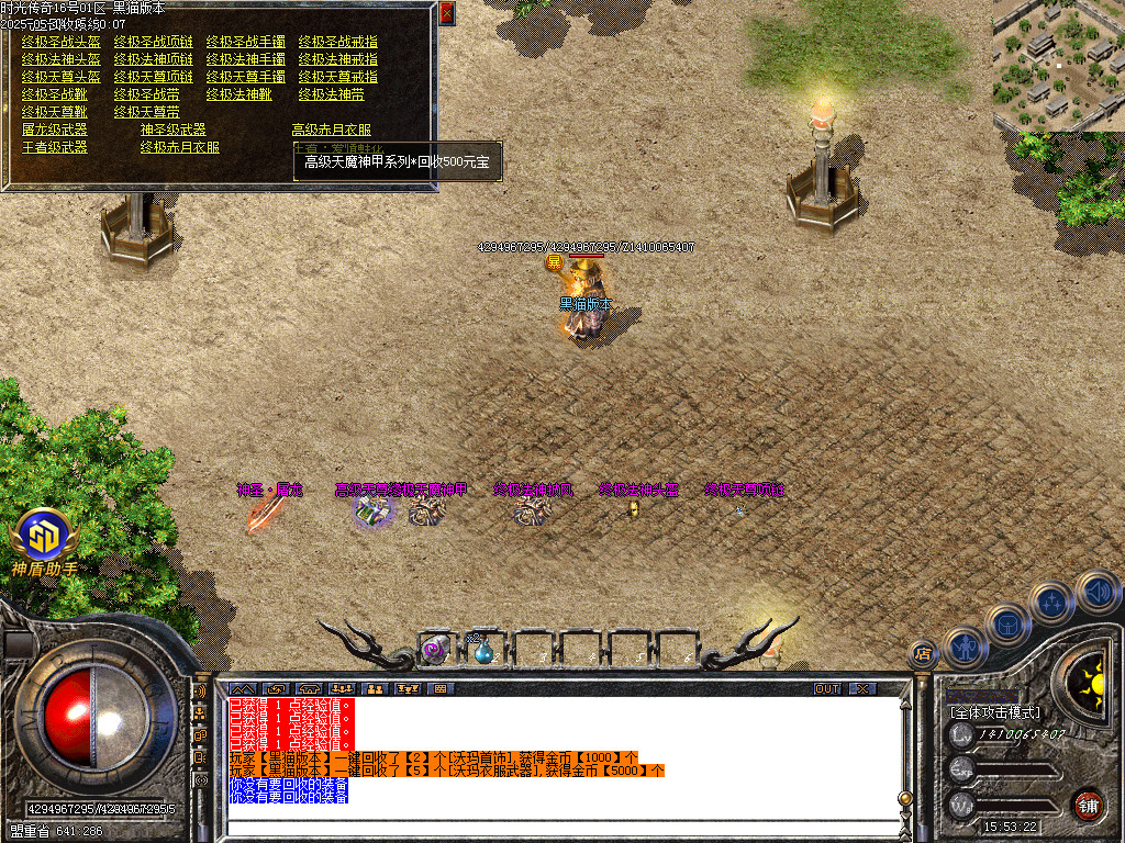 Images68.BMP