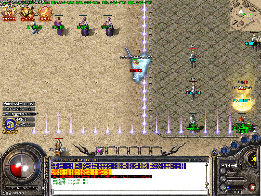 Images06.BMP