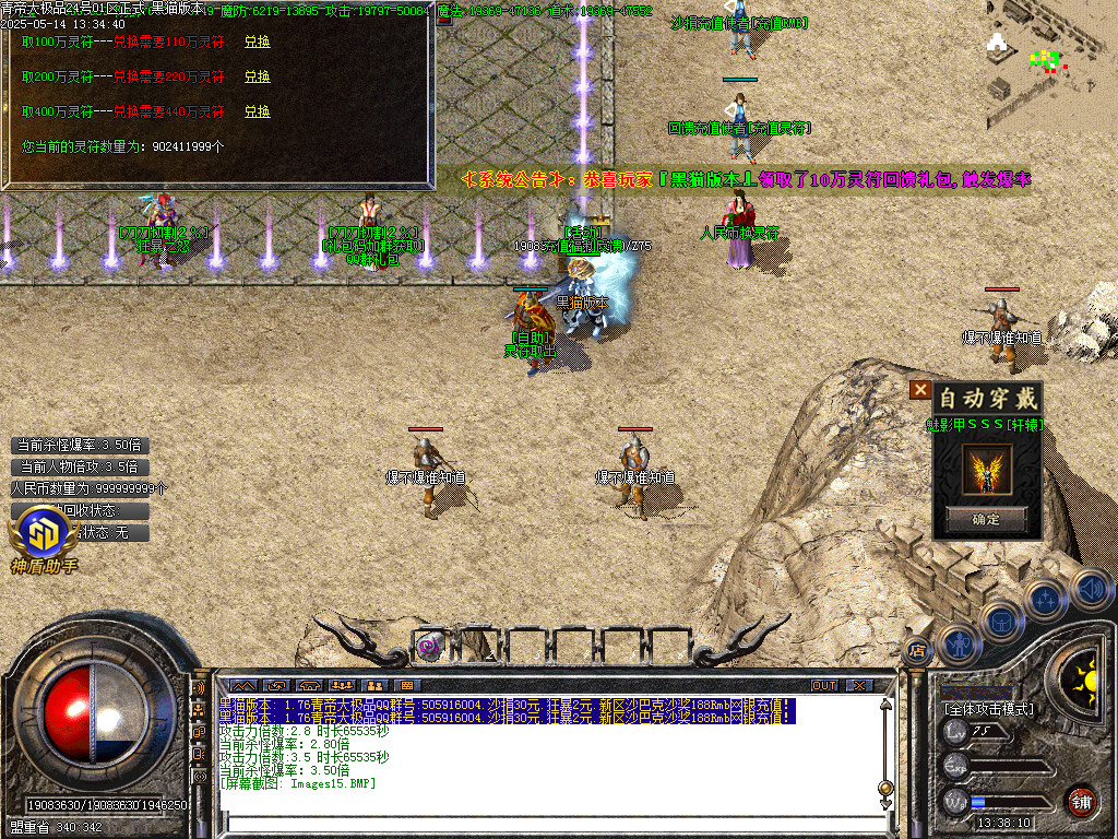 Images16.BMP