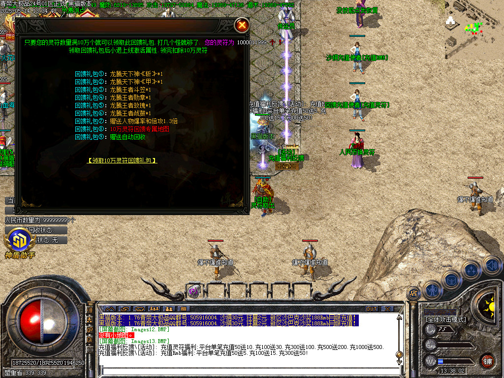 Images14.BMP