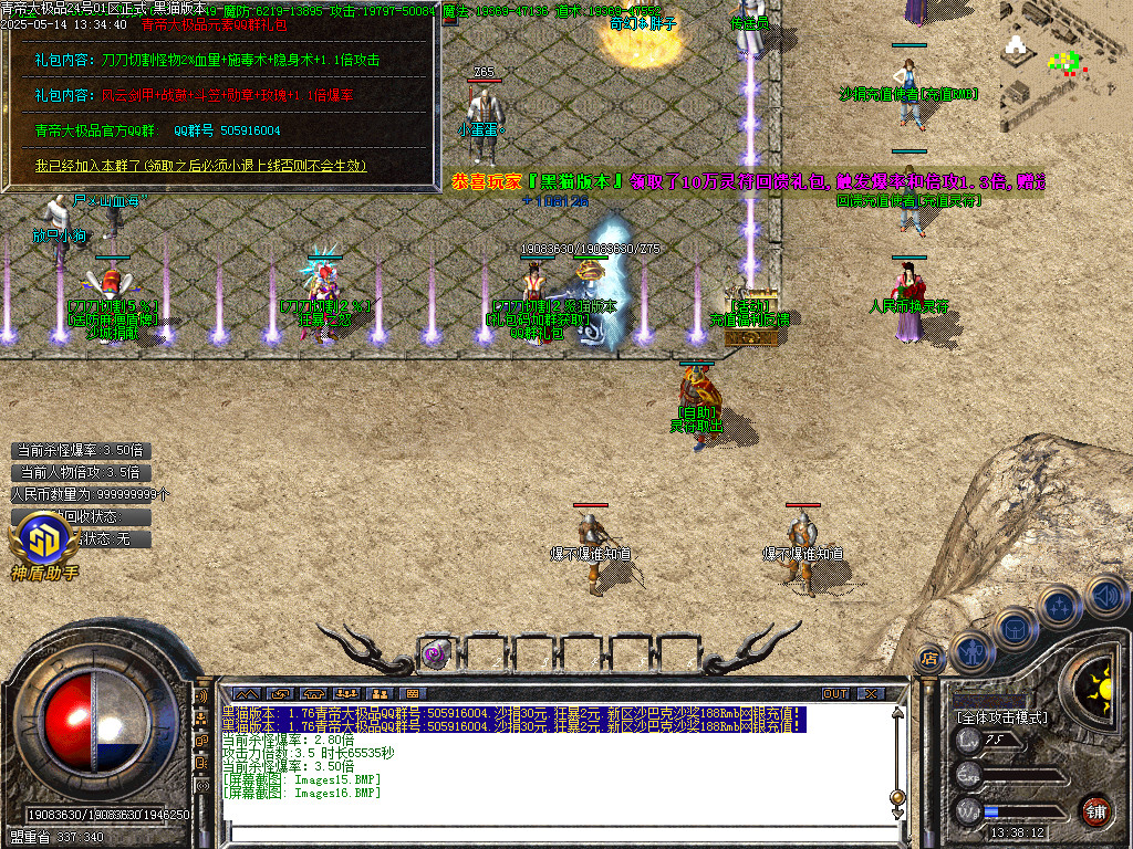 Images17.BMP