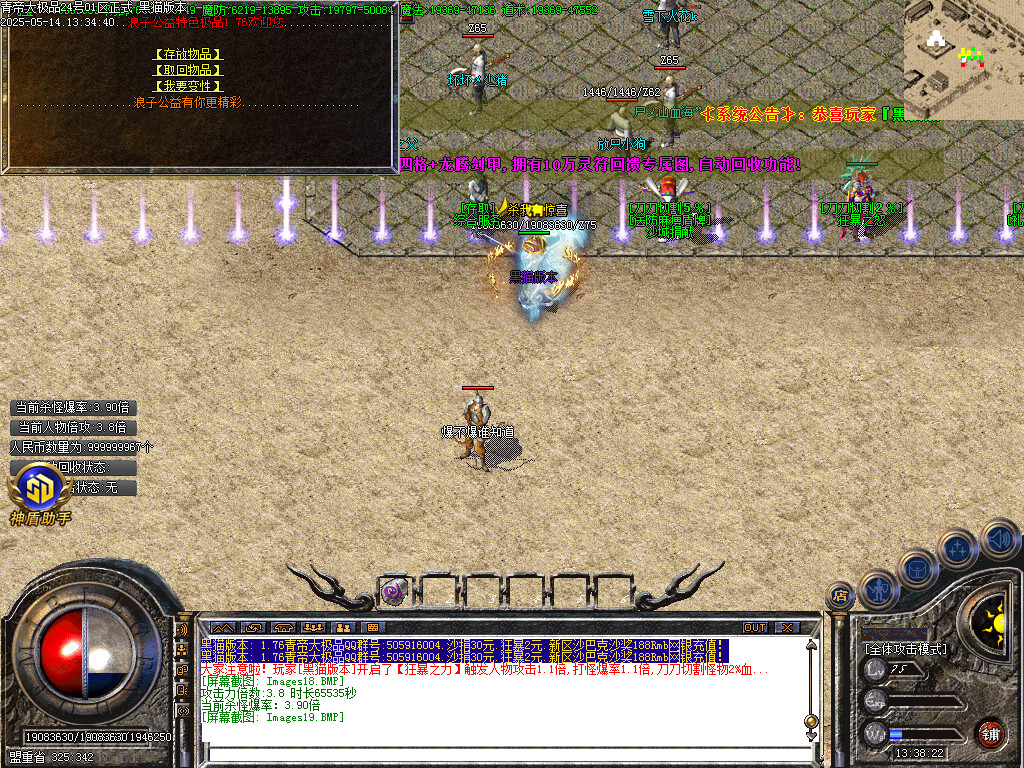 Images20.BMP