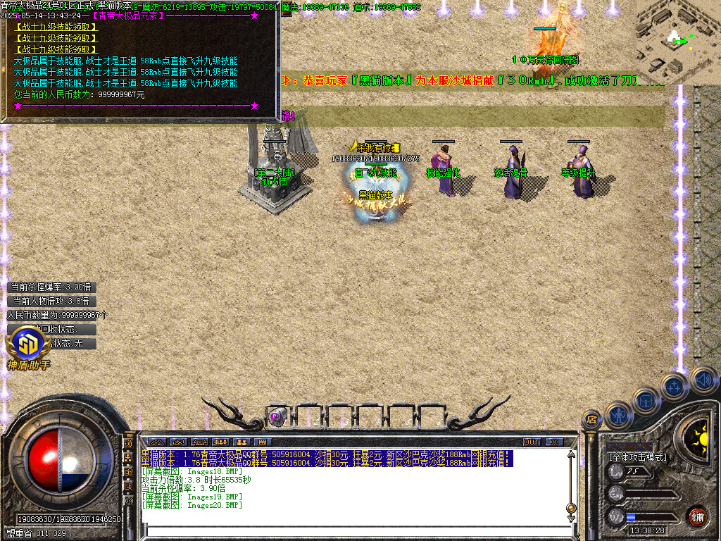 Images21.BMP