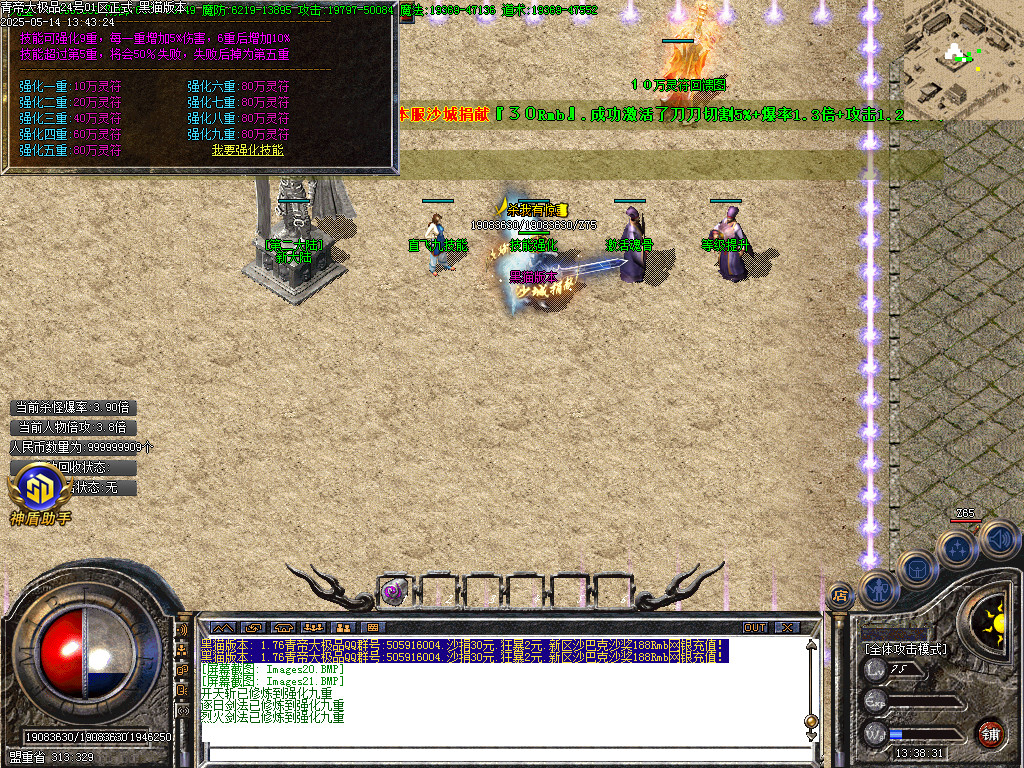 Images22.BMP