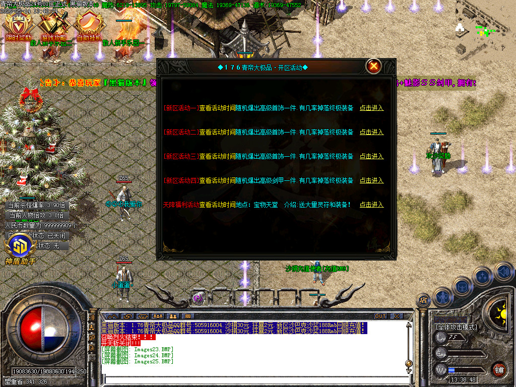 Images26.BMP