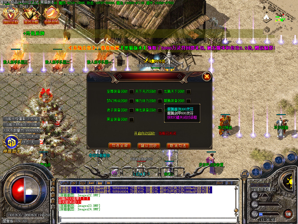 Images25.BMP