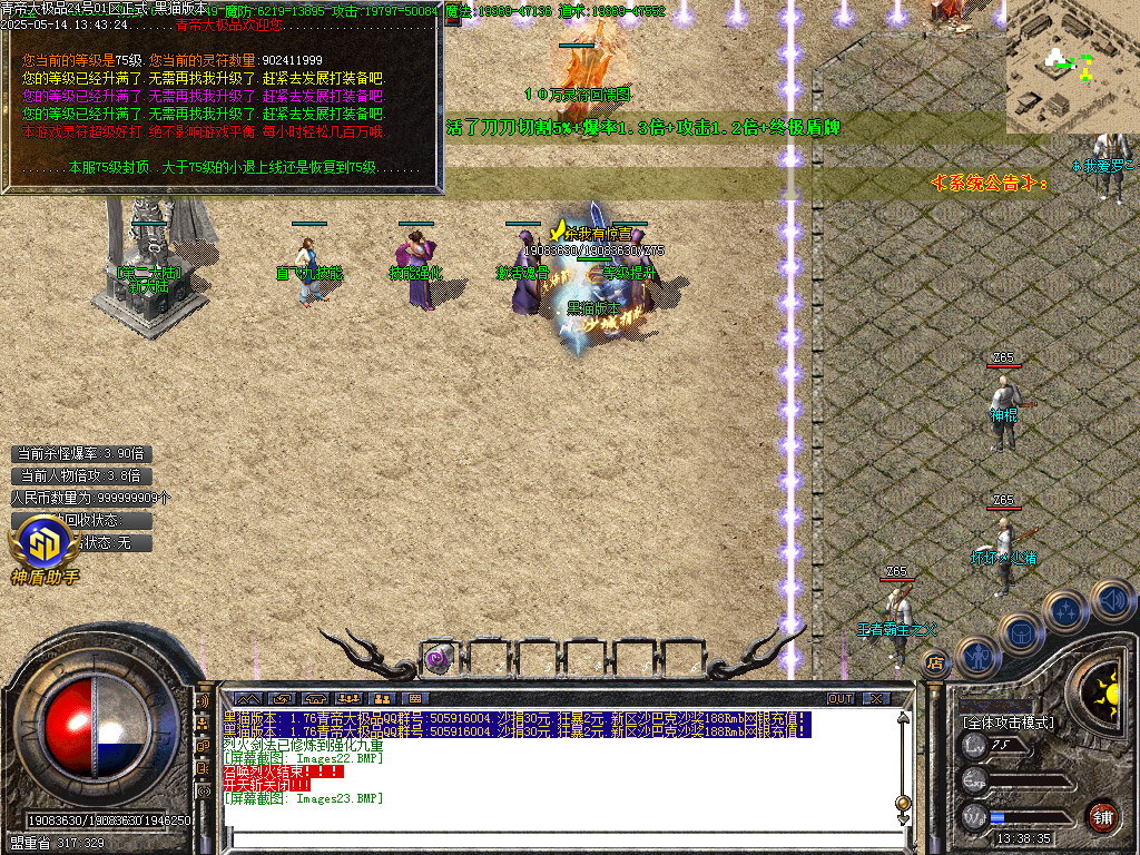 Images24.BMP