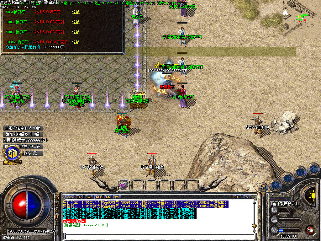 Images30.BMP
