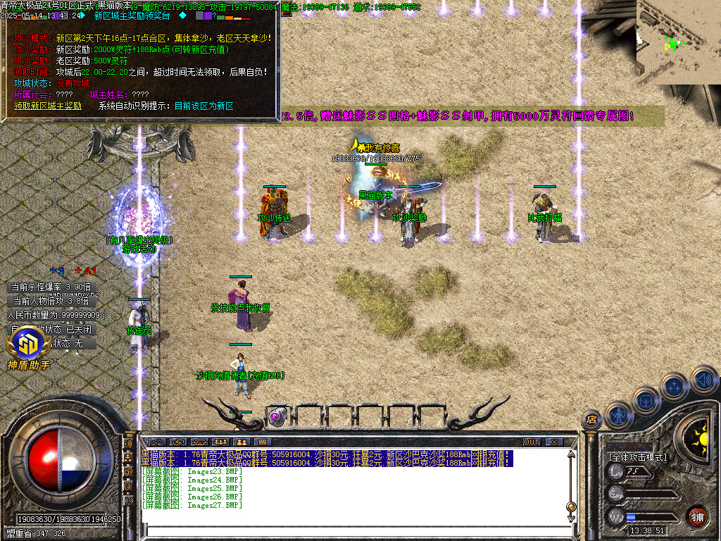 Images28.BMP