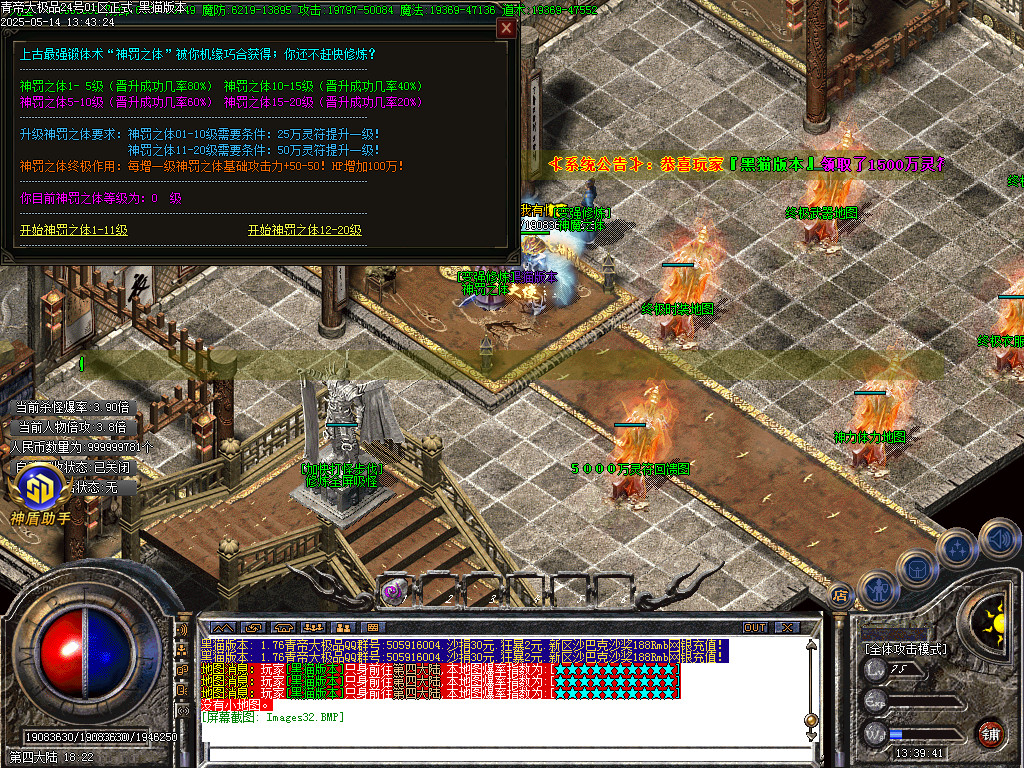 Images33.BMP