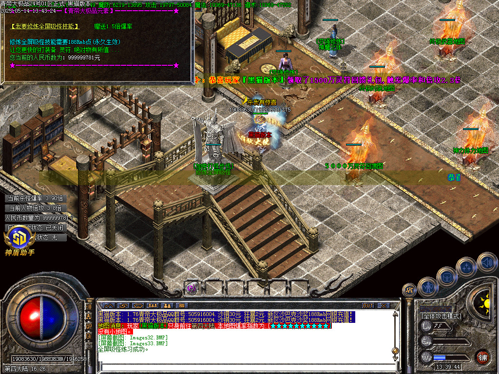 Images34.BMP