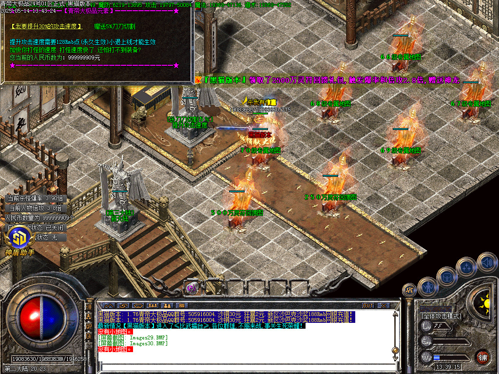 Images31.BMP