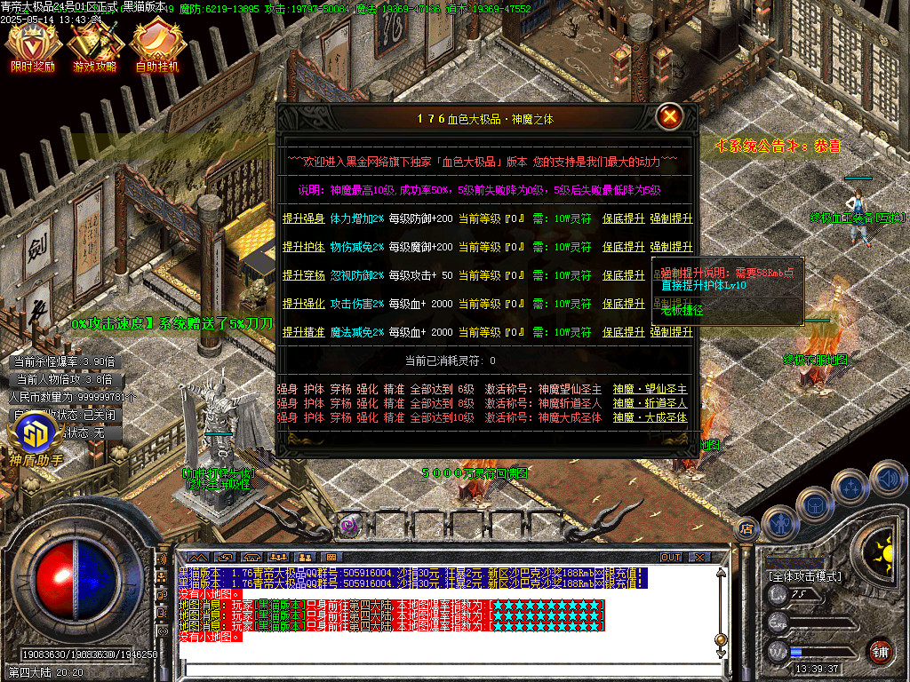 Images32.BMP