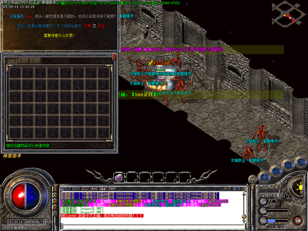 Images38.BMP