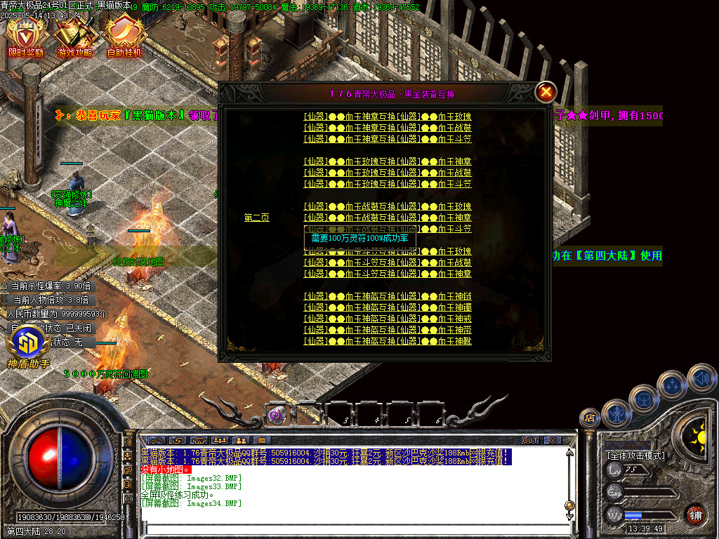 Images35.BMP