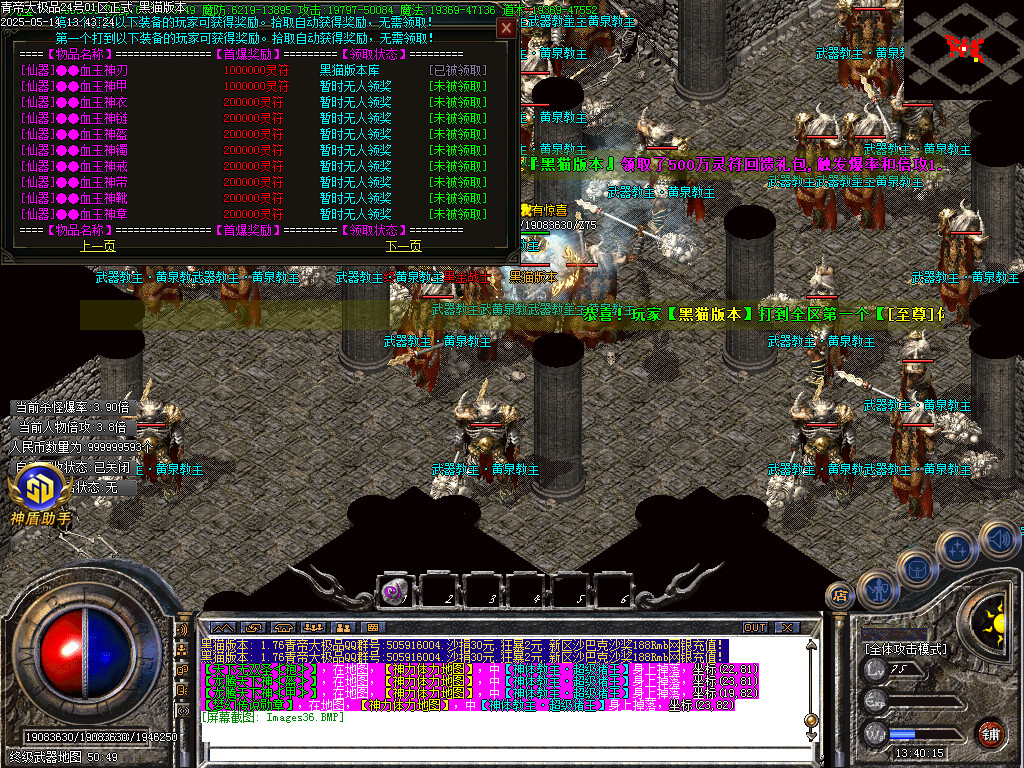 Images37.BMP