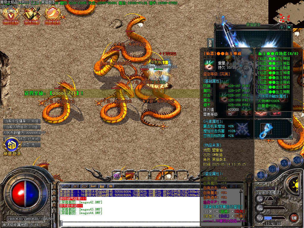 Images45.BMP