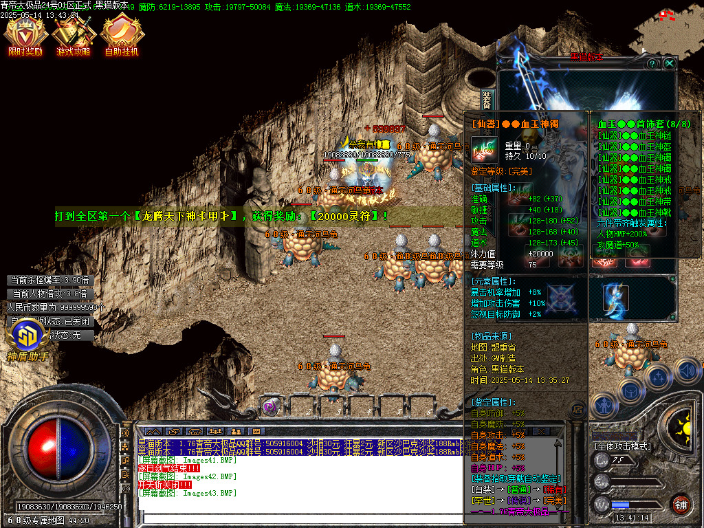 Images44.BMP
