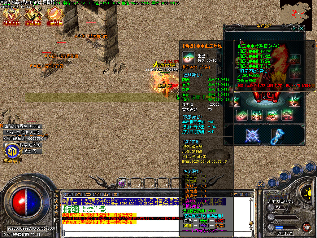 Images46.BMP