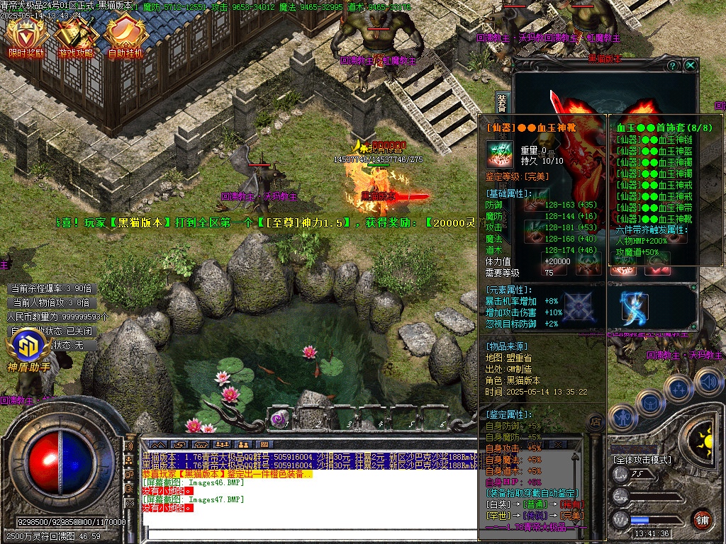 Images48.BMP