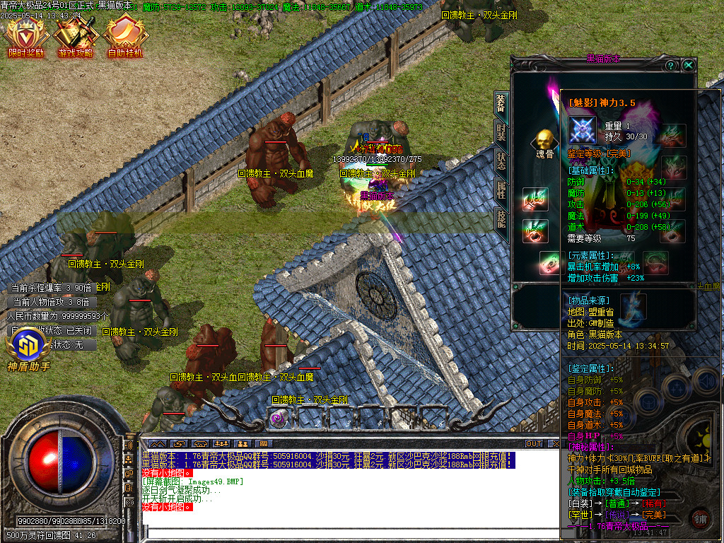 Images50.BMP