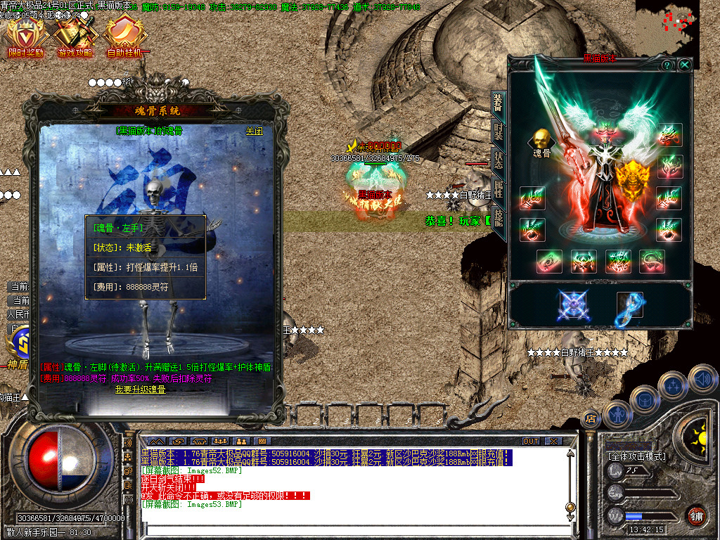 Images54.BMP