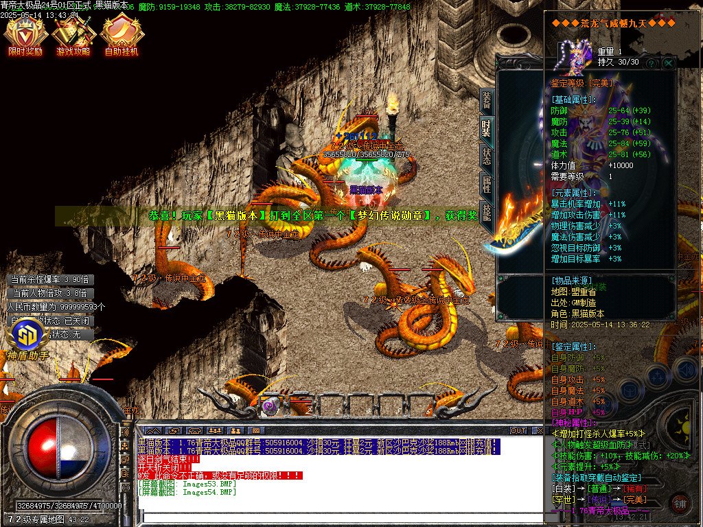 Images55.BMP