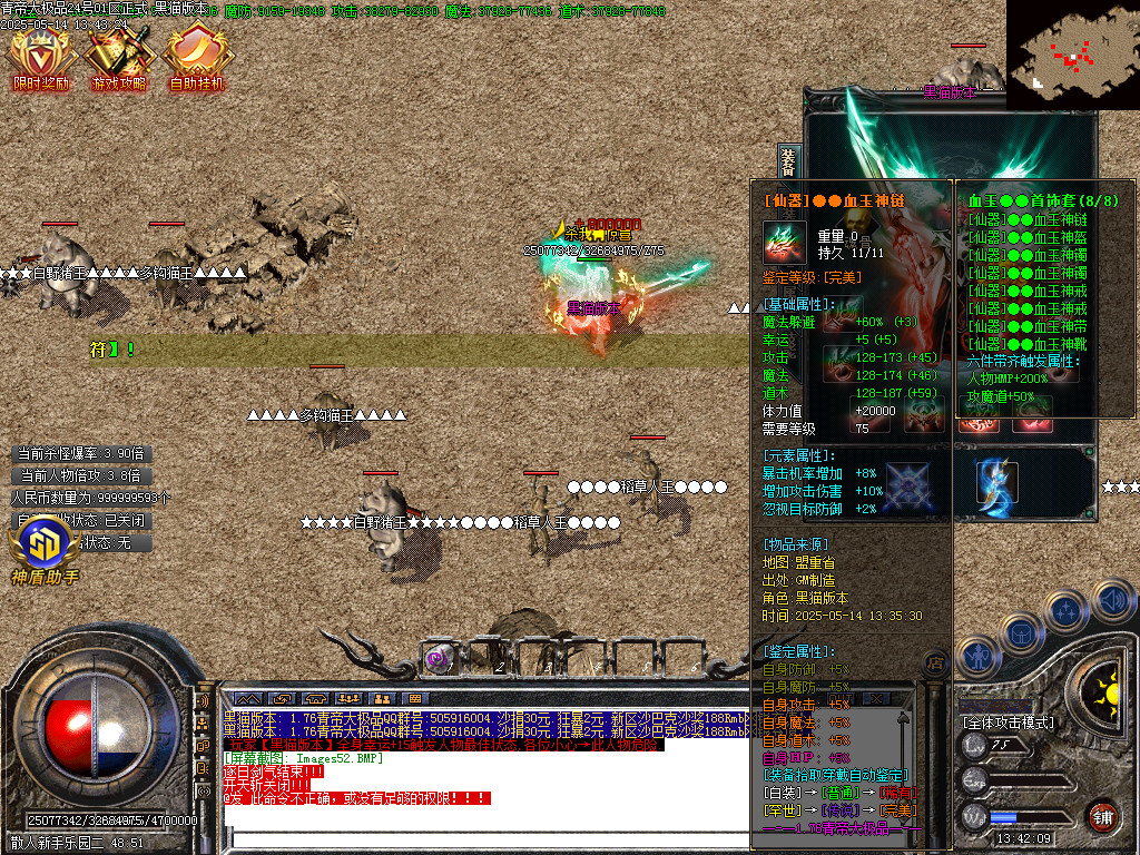 Images53.BMP