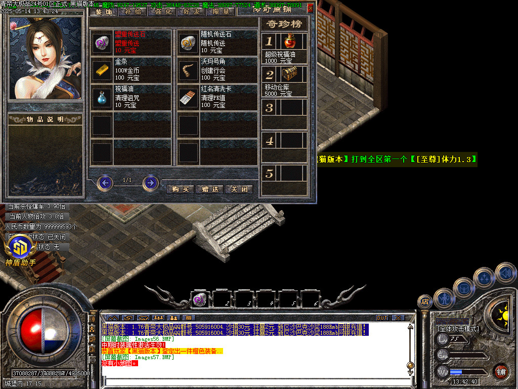 Images58.BMP