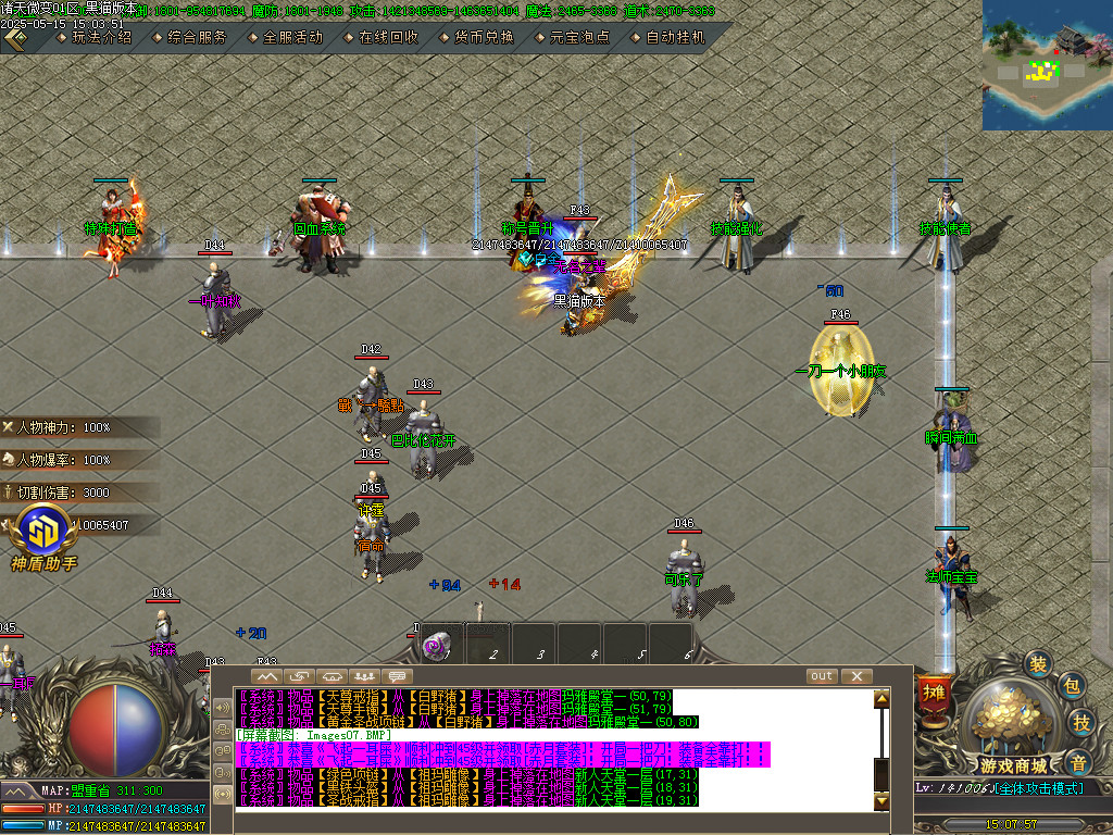 Images08.BMP