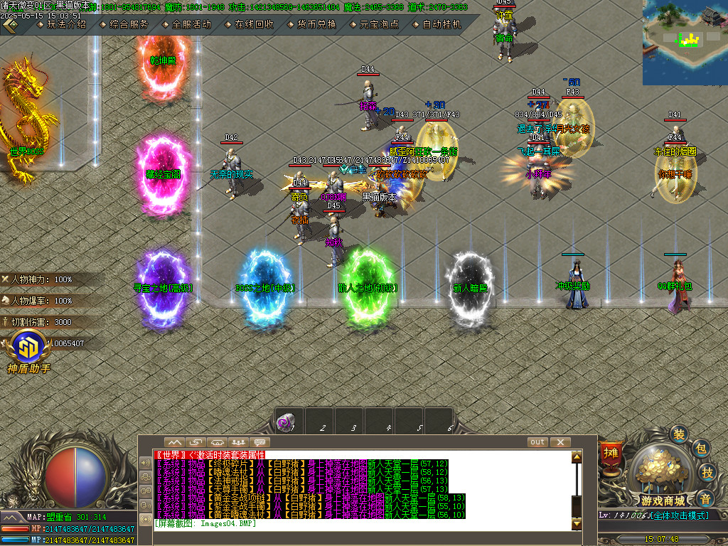 Images05.BMP