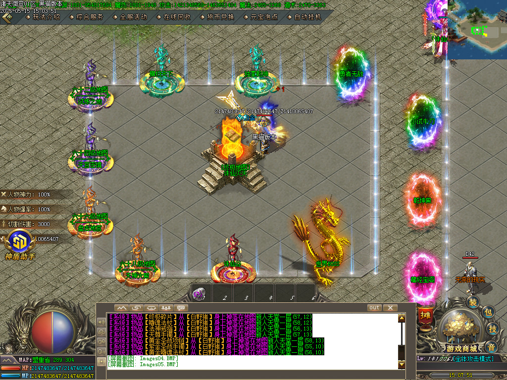 Images06.BMP