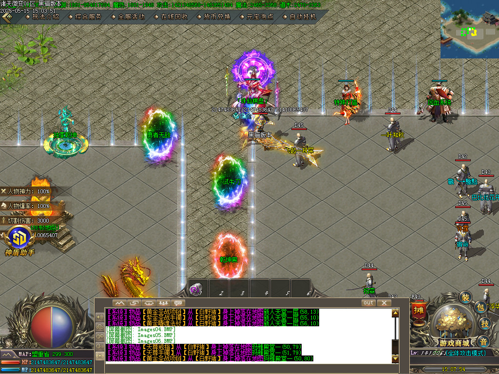 Images07.BMP