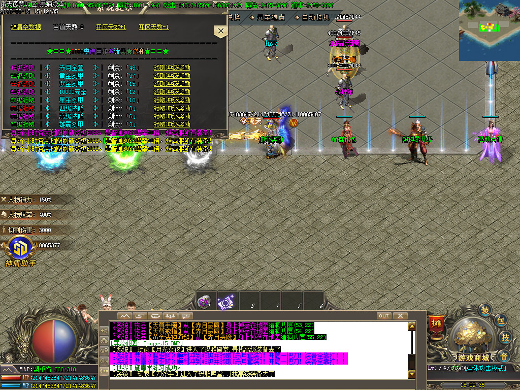 Images16.BMP