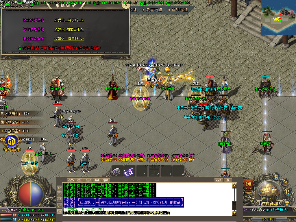 Images24.BMP