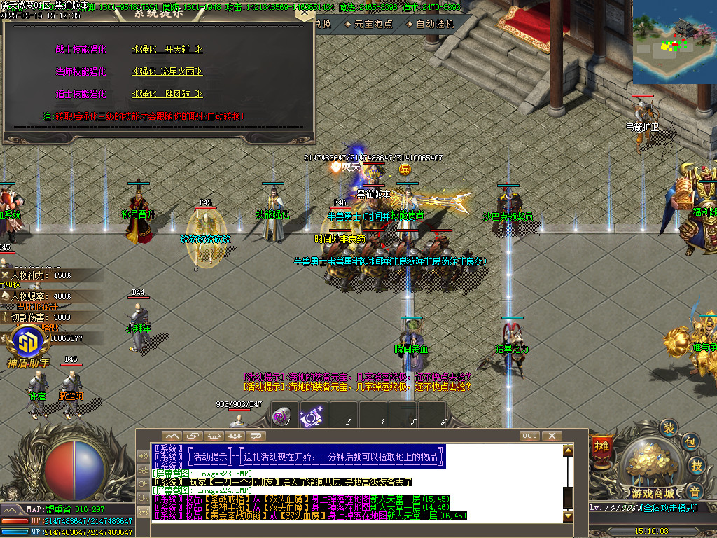 Images25.BMP