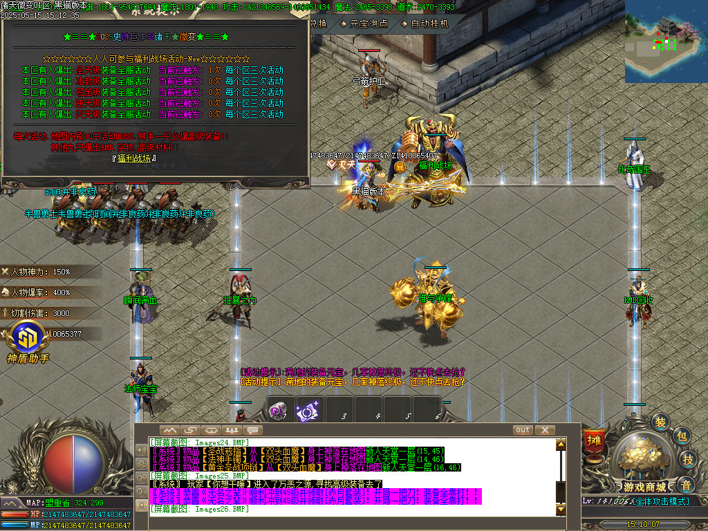 Images27.BMP