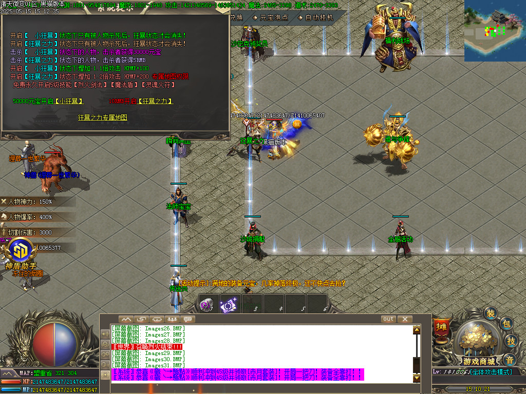 Images32.BMP