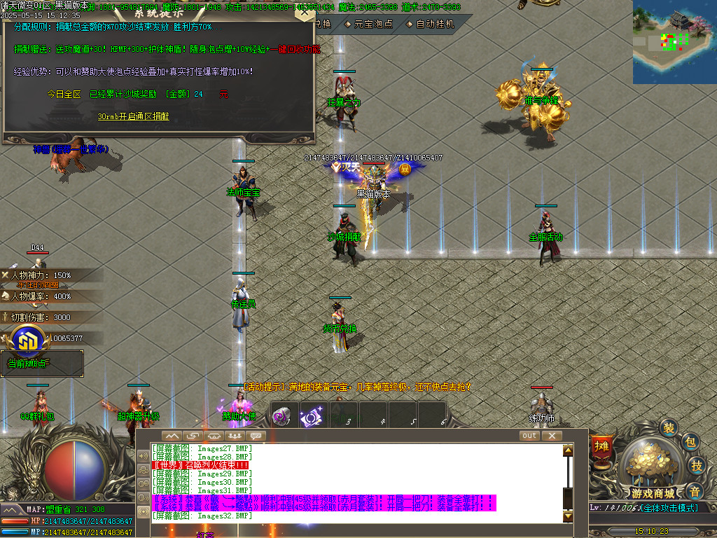 Images33.BMP