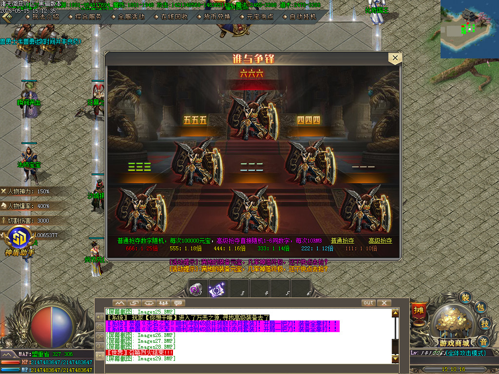 Images30.BMP