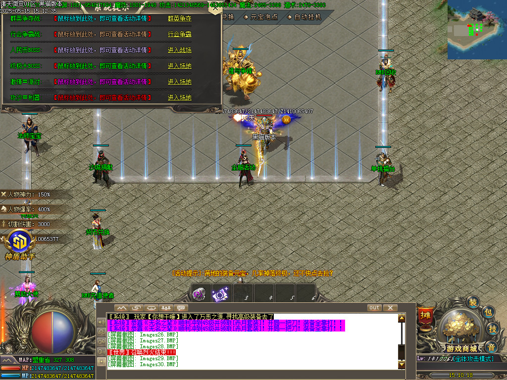 Images31.BMP