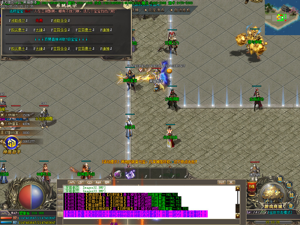 Images34.BMP