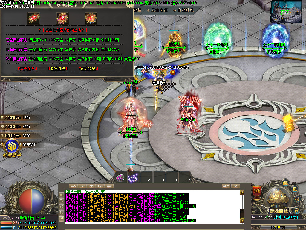 Images39.BMP