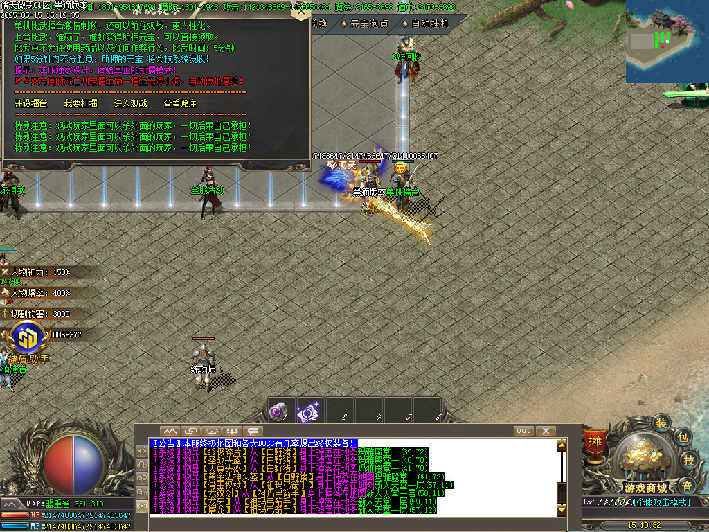 Images35.BMP